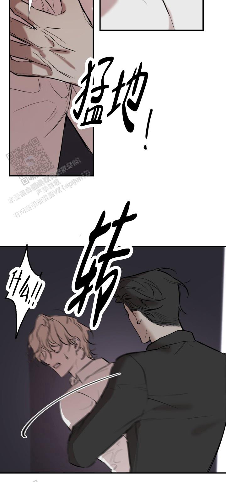 倒带漫画,第4话3图