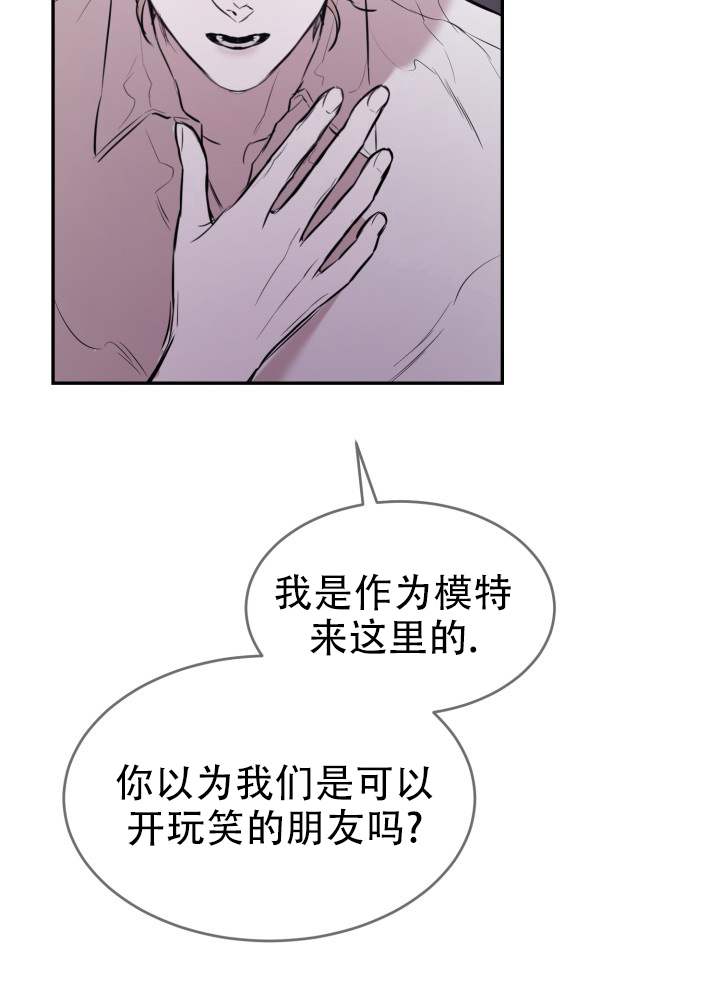 倒带漫画,第3话2图