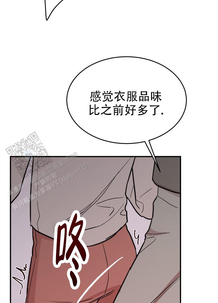 倒带漫画,第9话5图