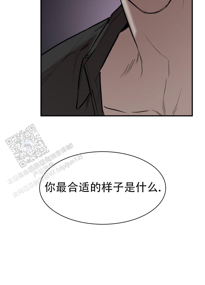 倒带漫画,第4话1图