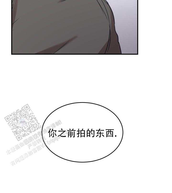 倒带漫画,第8话2图