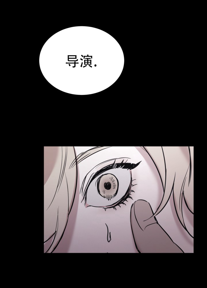 倒带漫画,第3话1图