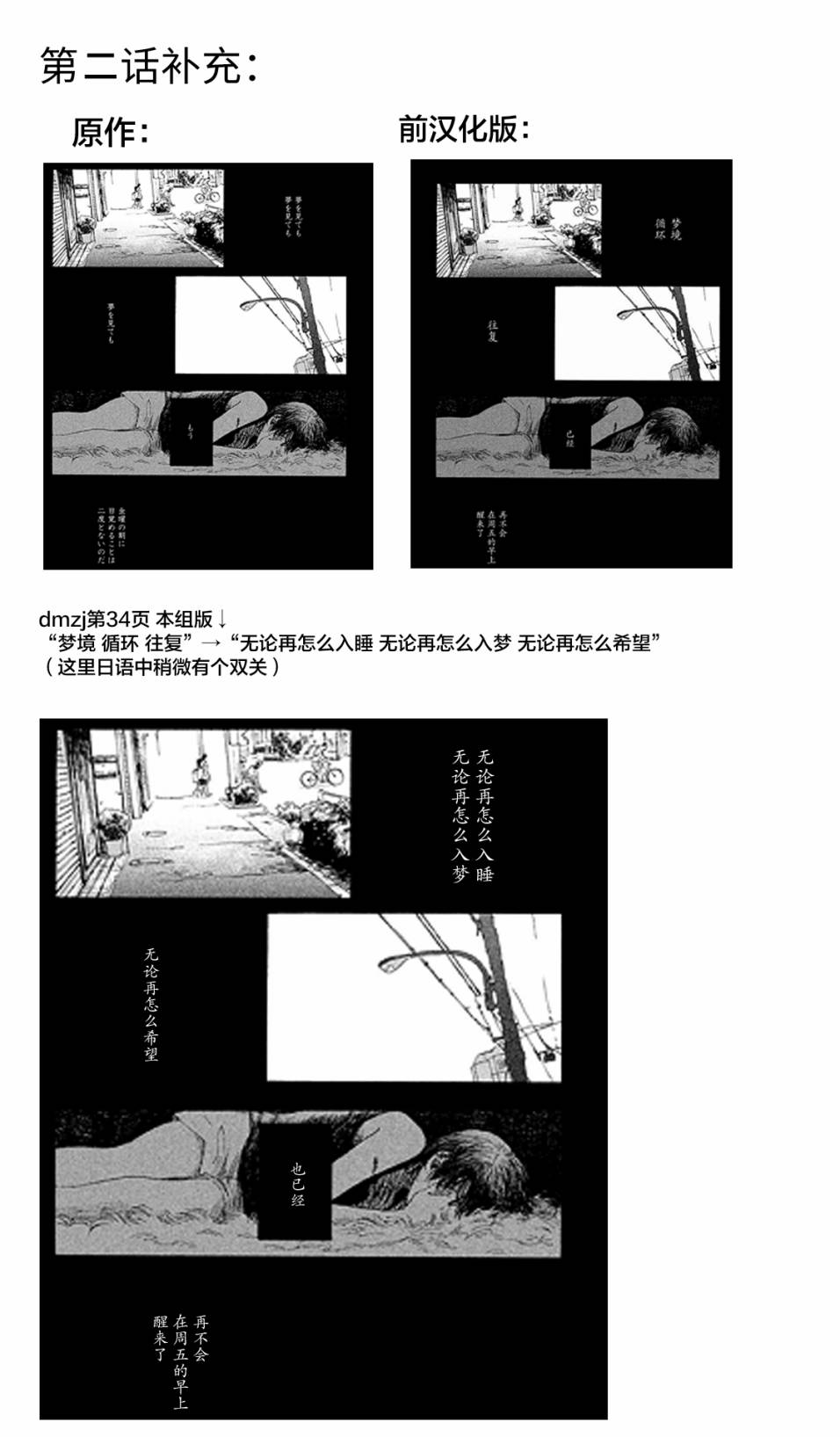 ○○的女仆小姐漫画,第2.5话4图