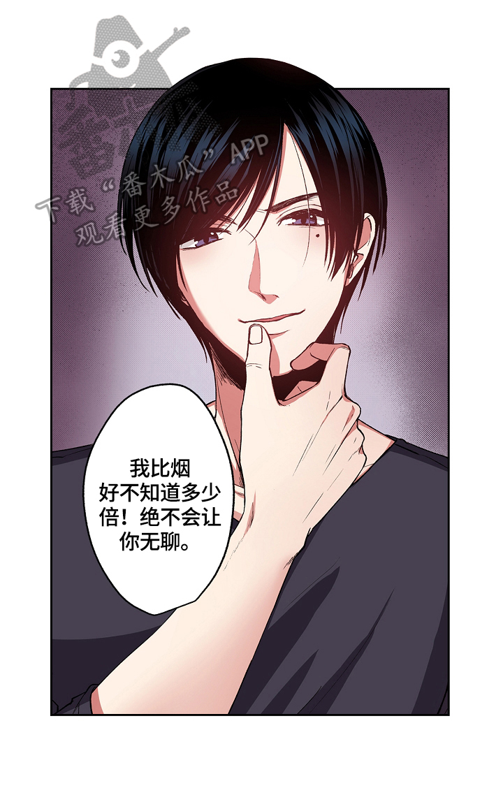 完美牙医漫画完整版漫画,第5章：反思1图