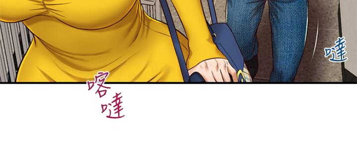 纯情的崩塌免费阅读漫画漫画,第7话5图