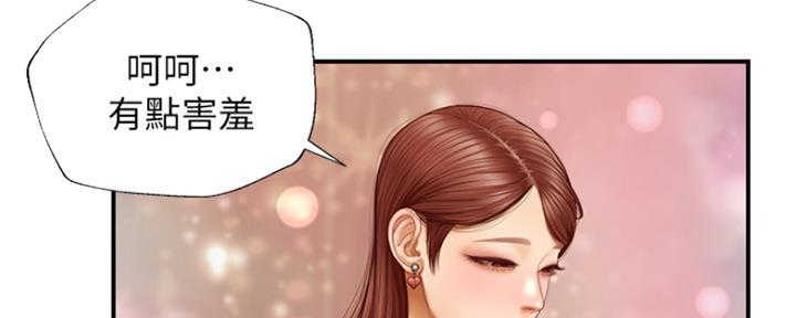 纯情的崩坏漫画免费无删减在线看漫画,第10话2图