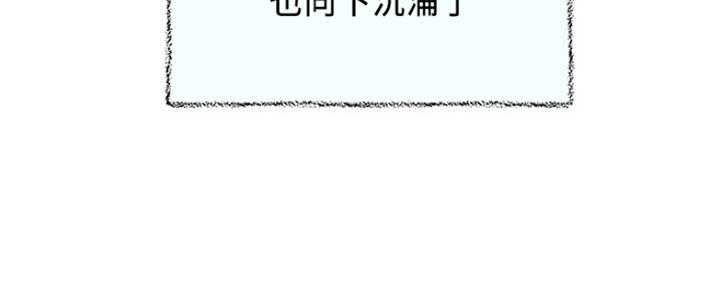 纯情的崩坏最后和谁在一起漫画,第1话1图