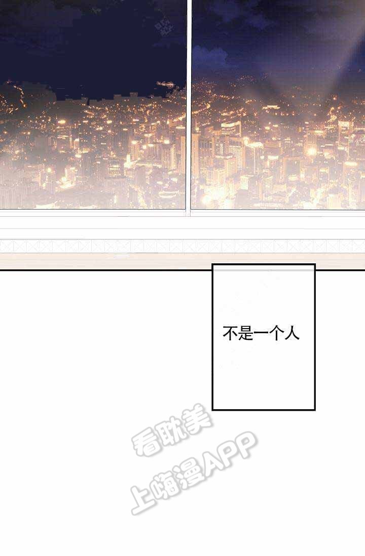 养崽进行时漫画,第8话5图