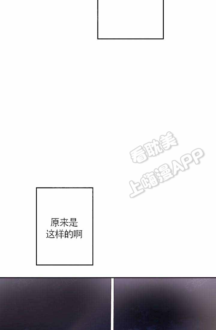 养崽进行时漫画,第8话4图