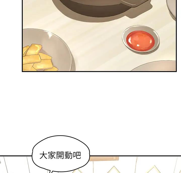 青春期赵奕欢漫画,第5话2图