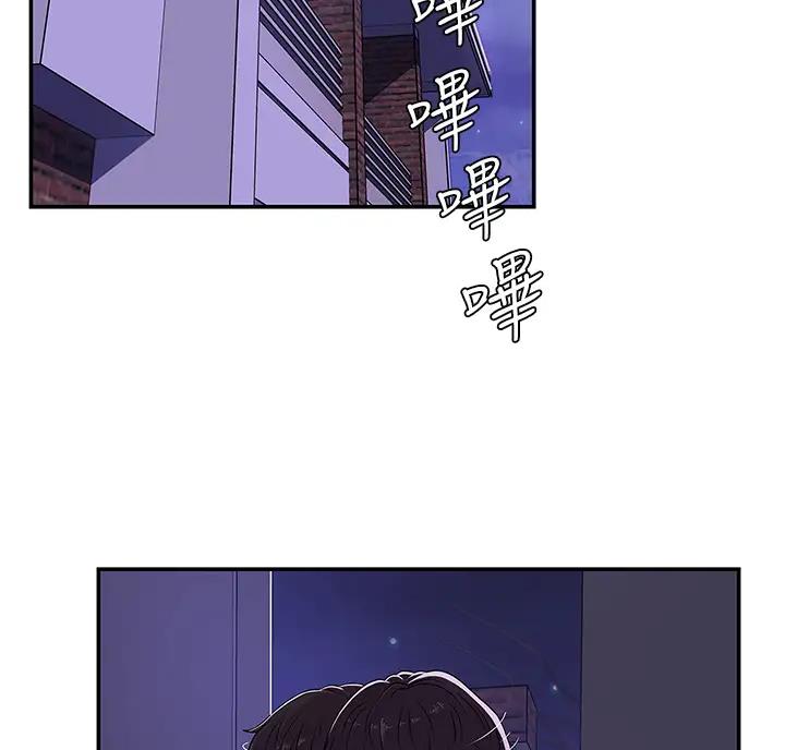 青春期漫画,第8话4图