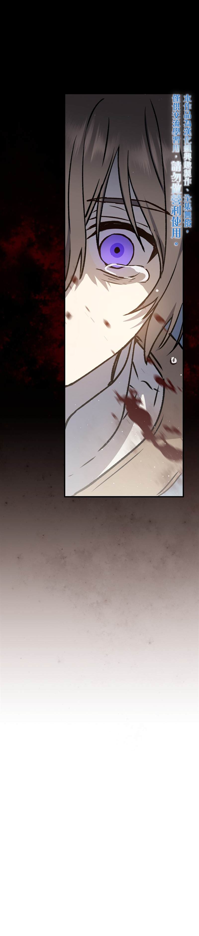 8级魔法师的回归土豪漫画漫画,第7话1图