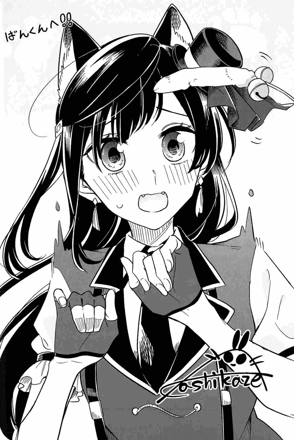 HAPPY AZUNYAN DAYS!漫画,第1话1图