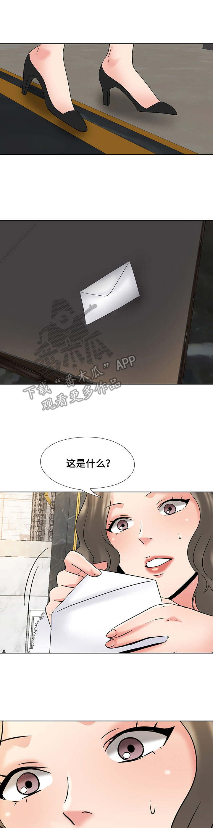 选秀出道的男艺人名单漫画,第8章：宿舍3图