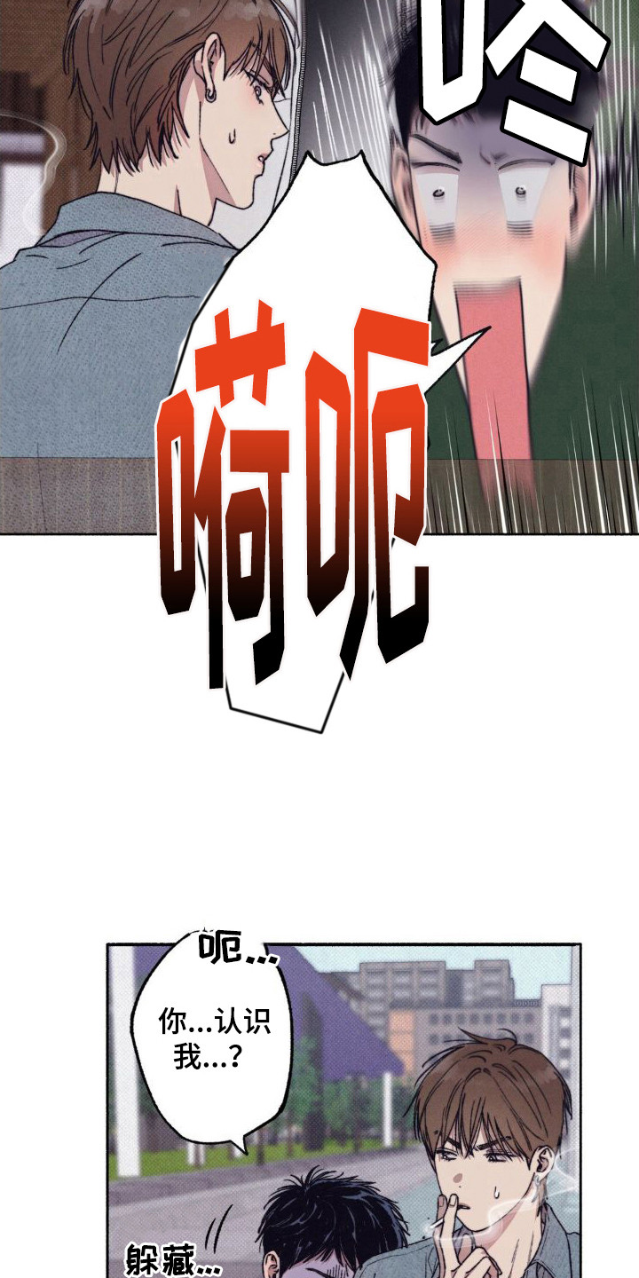 恋爱一百天仪式感漫画,第6话5图