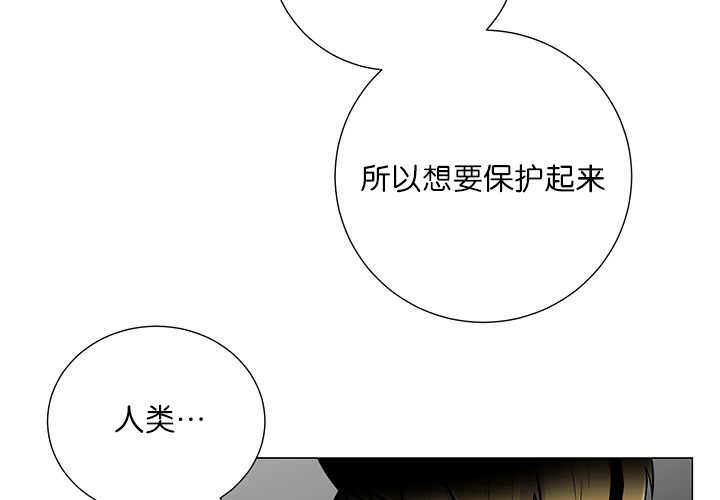 旷野之息2漫画,第5话2图