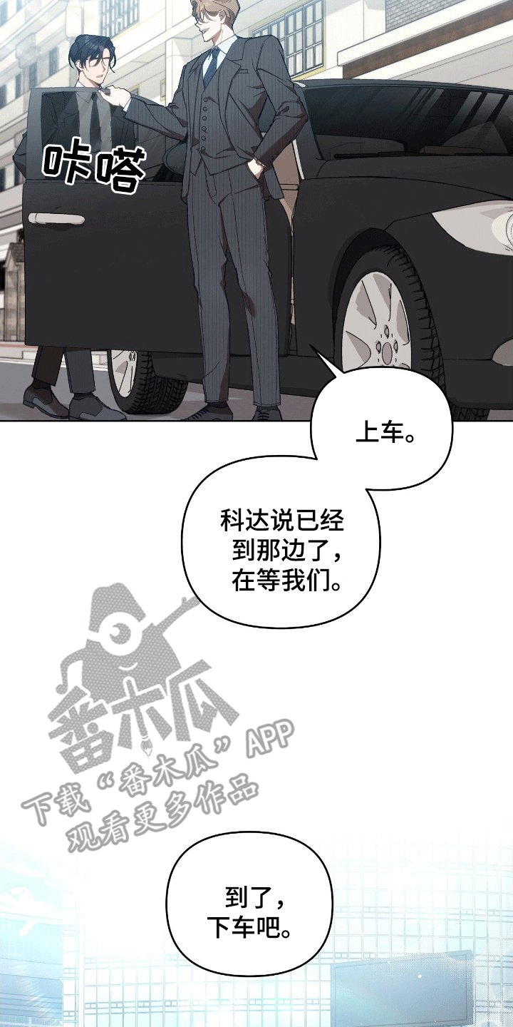 误入狼群韩漫原小说是什么漫画,第10话2图