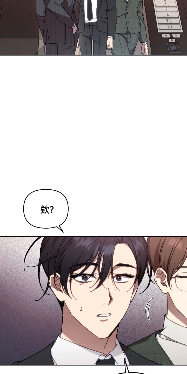 误入狼群韩漫原小说是什么漫画,第10话5图