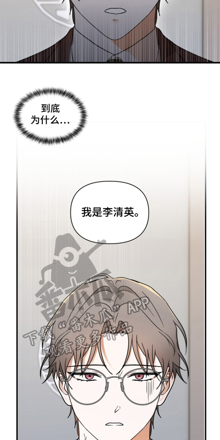 吸引万人点赞朋友圈深度经典说说漫画,第8话2图