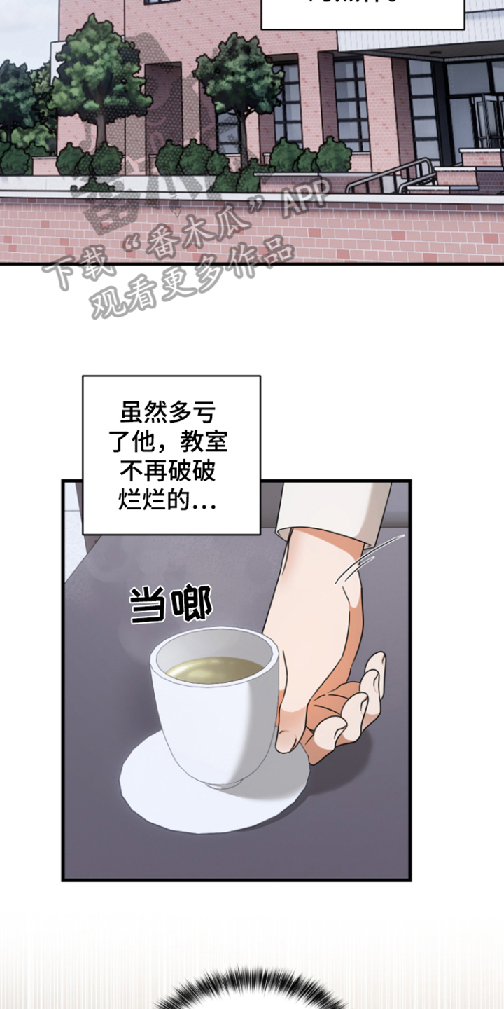 横琴粤澳深度合作区吸引企业入驻漫画,第10话1图