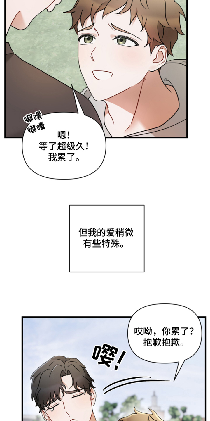 横琴粤澳深度合作区吸引企业入驻漫画,第1话3图