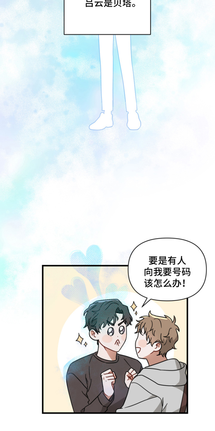 横琴粤澳深度合作区吸引企业入驻漫画,第1话5图