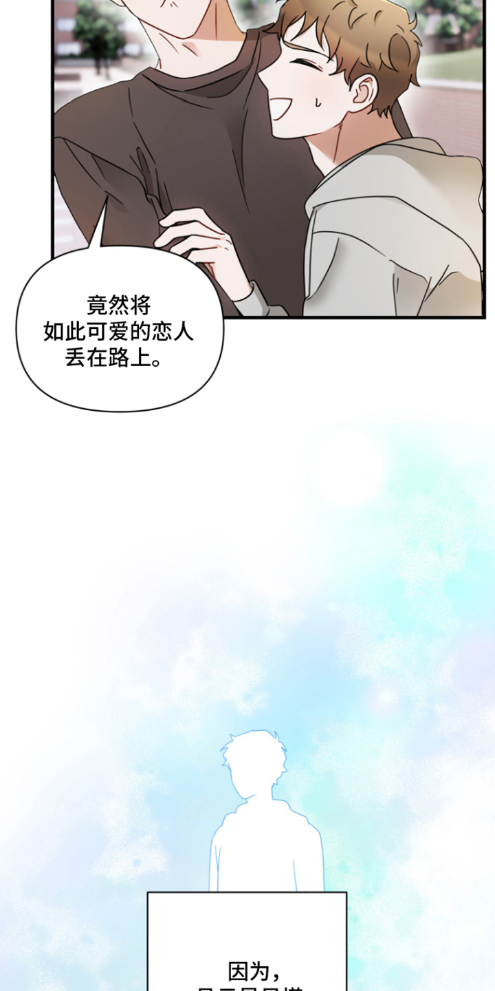 横琴粤澳深度合作区吸引企业入驻漫画,第1话4图