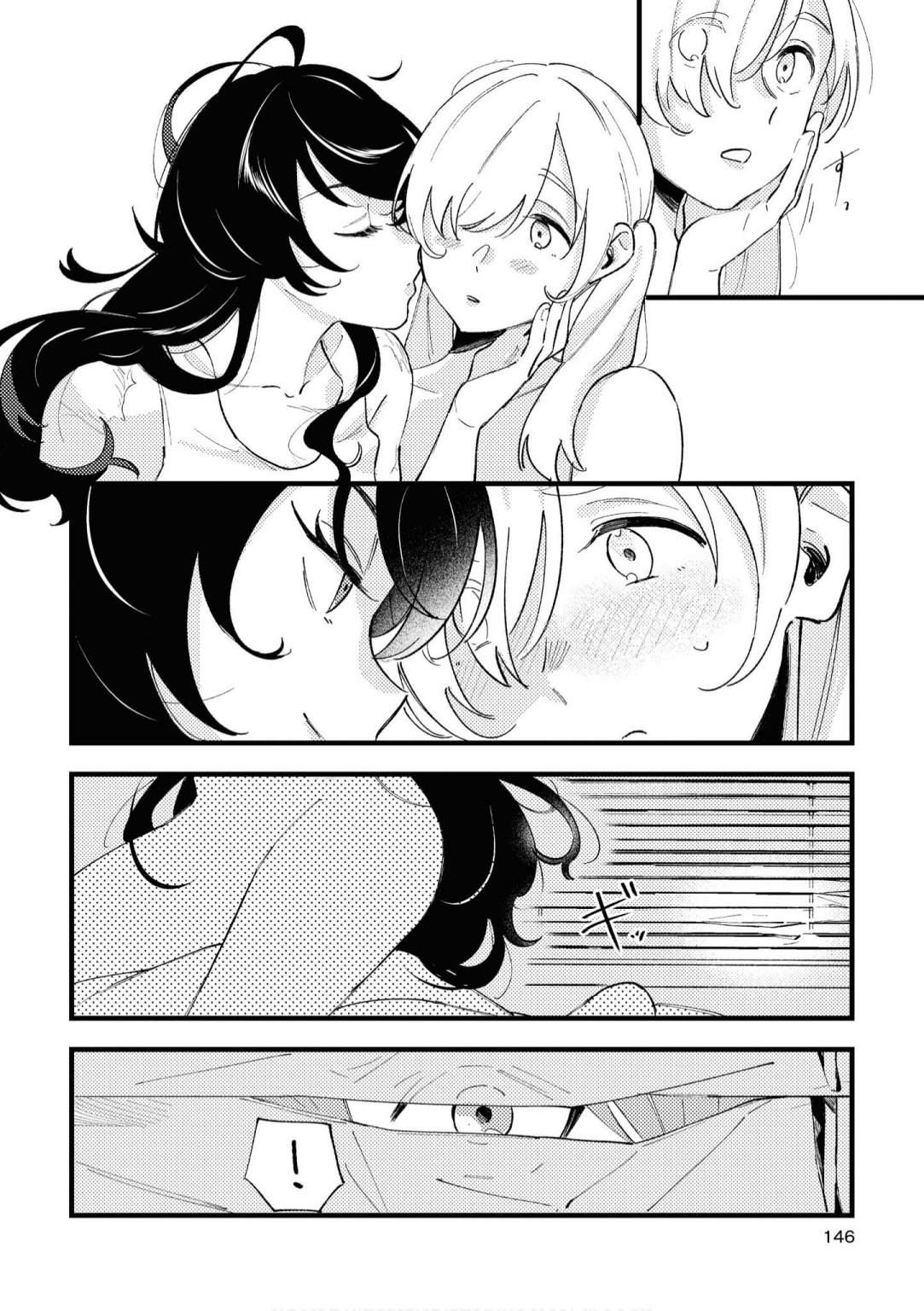 终末世界百合短篇集漫画,第6话1图