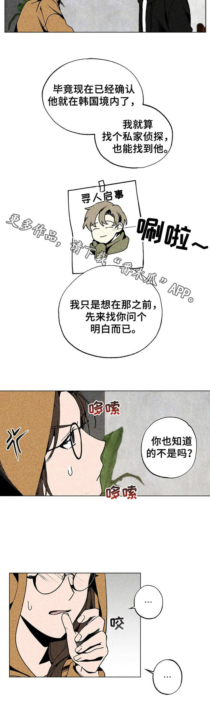 第9章：纠结0