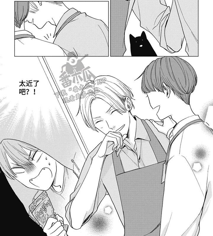 猫猫想要被抚摸漫画,第6话2图