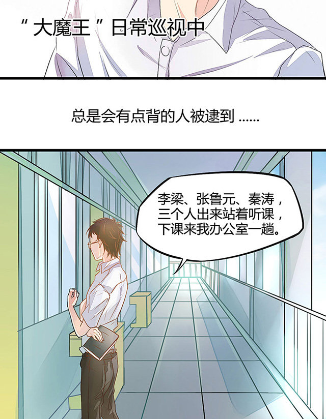 AI代码计划漫画,第1话3图