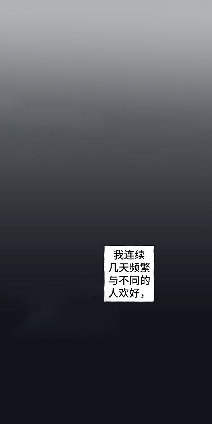 第5话2