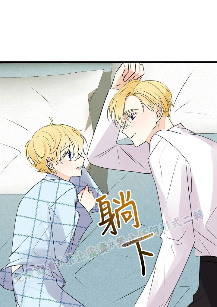 你仍留著已逝之花 漫画,第3话5图