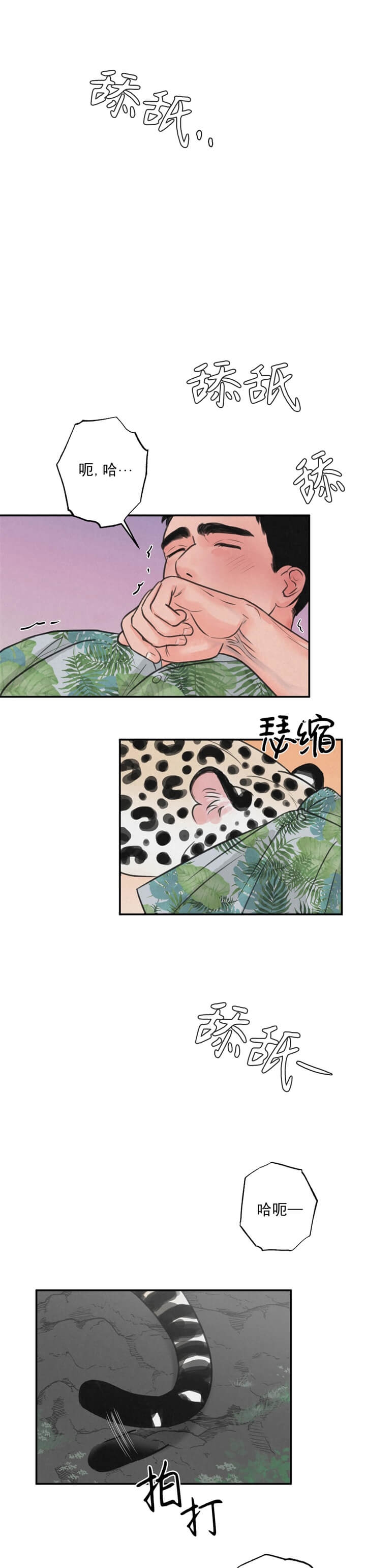 丛林游戏电影巨石强森漫画,第12话1图