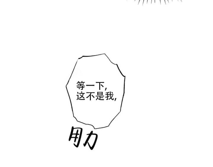 丛林游戏电影巨石强森漫画,第12话2图