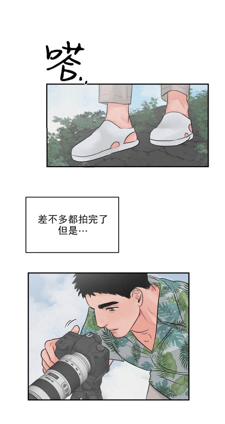 丛林游戏漫画豹子人类画涯漫画,第12话2图