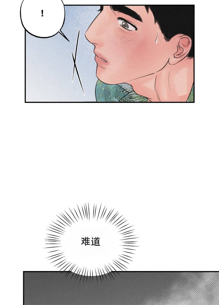 丛林游戏电影巨石强森漫画,第12话3图