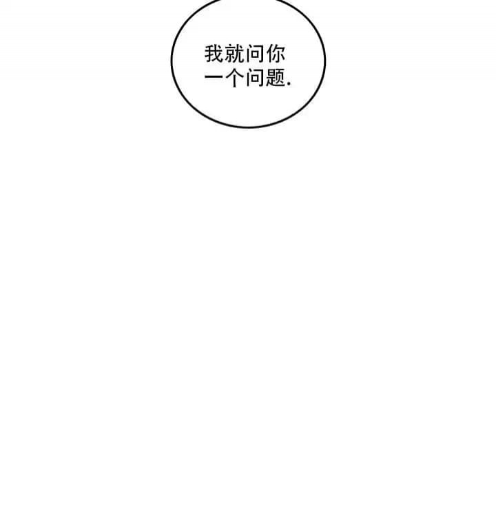 铃儿响叮当漫画,第3话3图