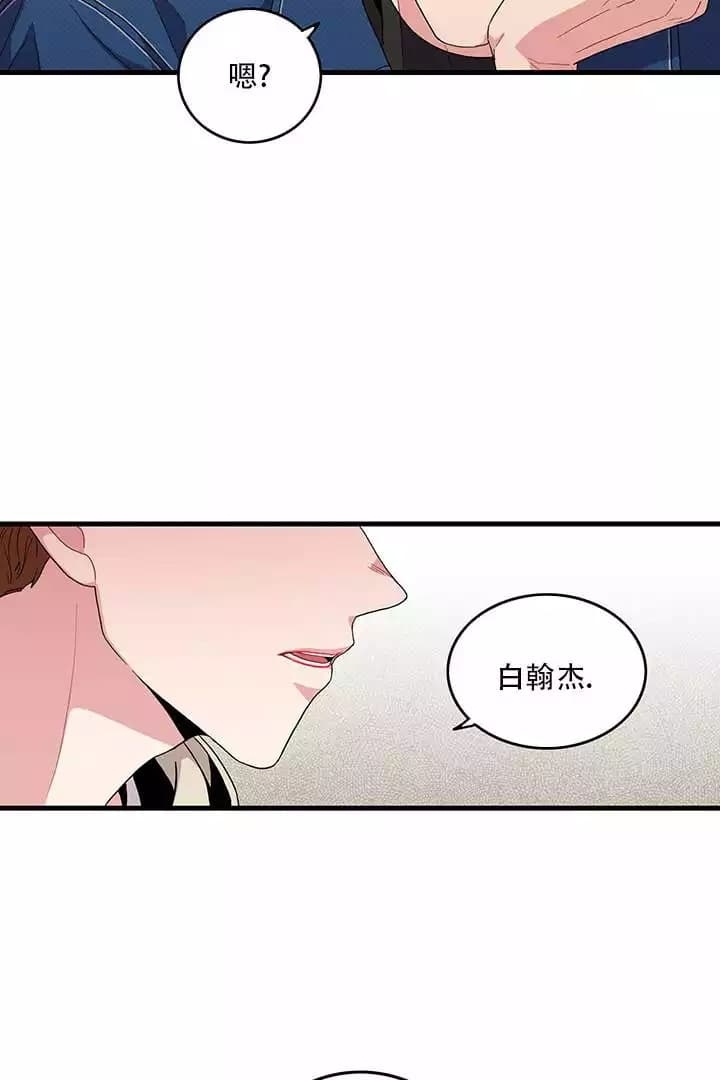 铃儿响叮当漫画,第3话2图