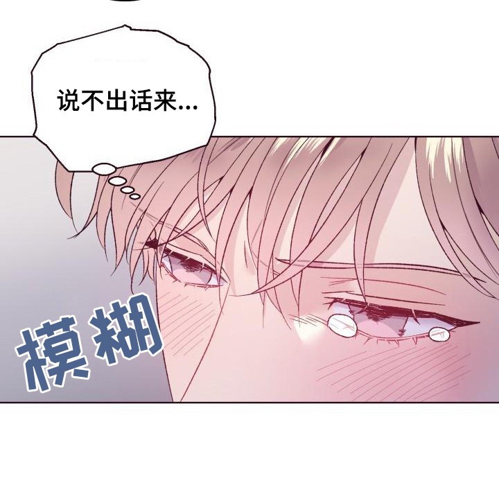 闭环漫画,第1话2图