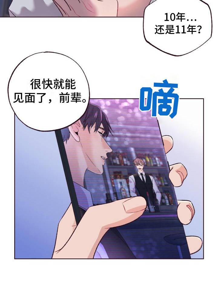 第3话1