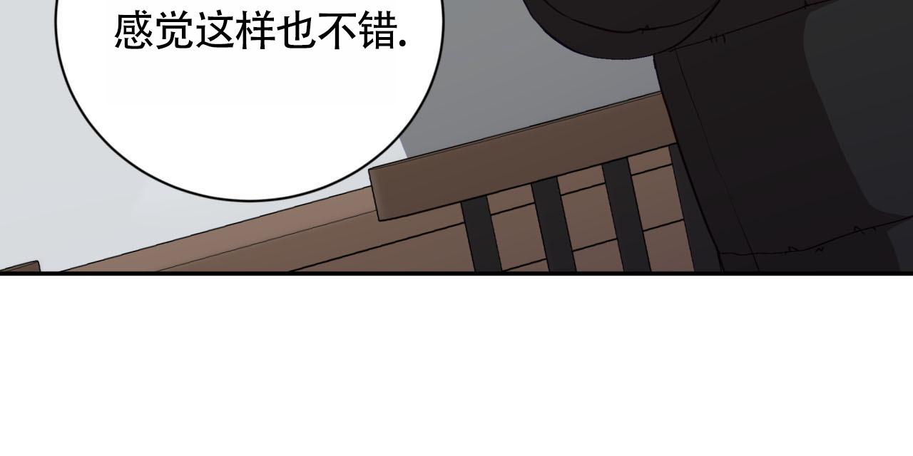 黑道高中生漫画,第6话1图