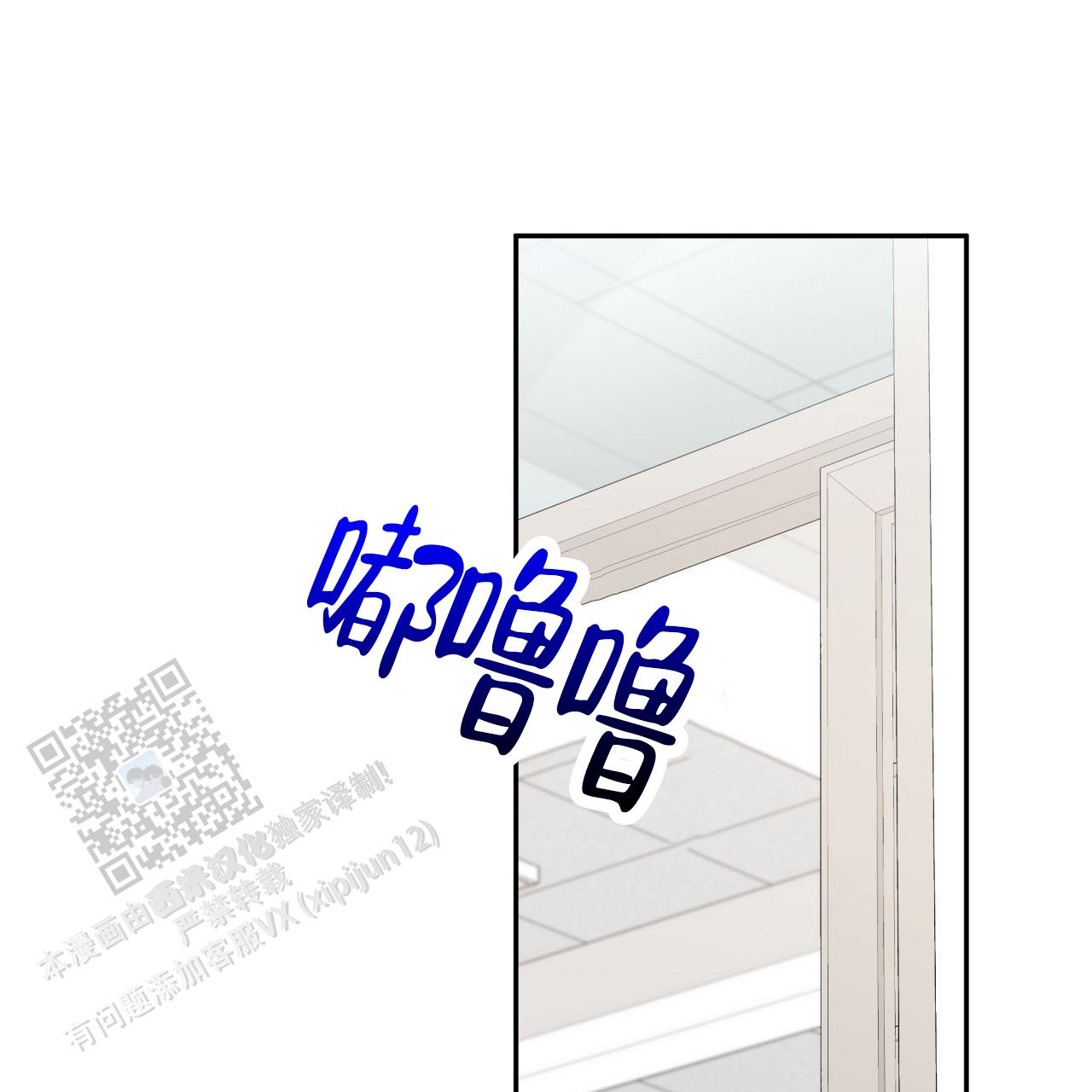 黑道高中生漫画,第10话5图