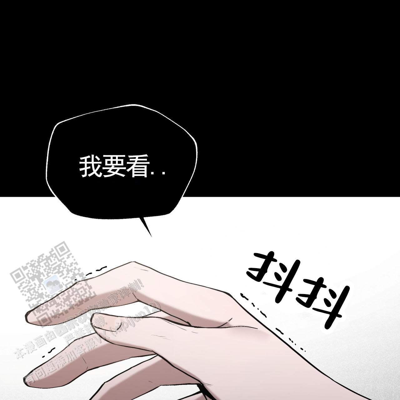 黑道高中生漫画,第4话3图