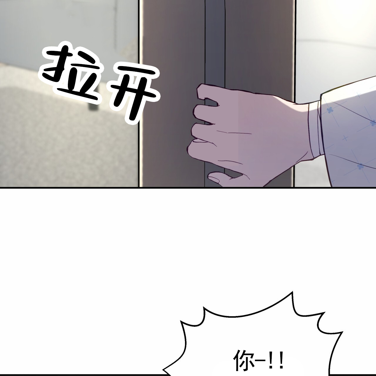 黑道高中生漫画,第3话5图