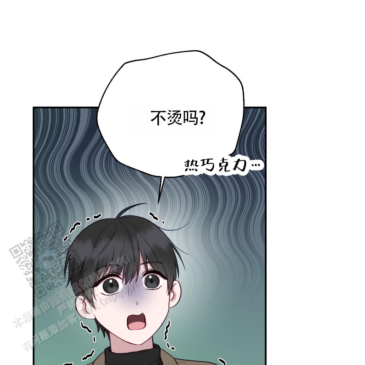 黑道高中生漫画,第7话2图