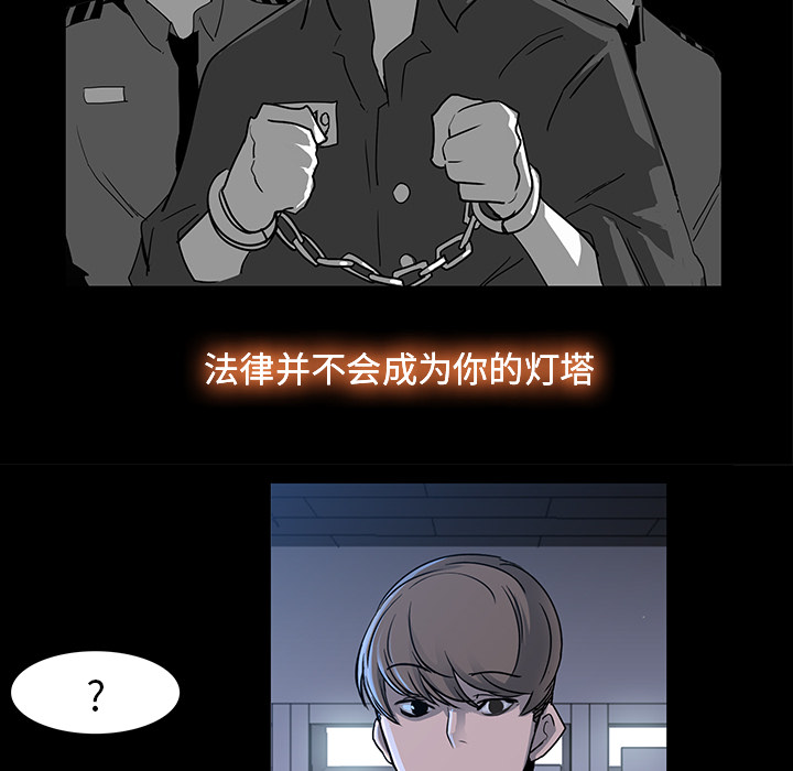 金钱游戏韩国电影完整版漫画,第3话4图