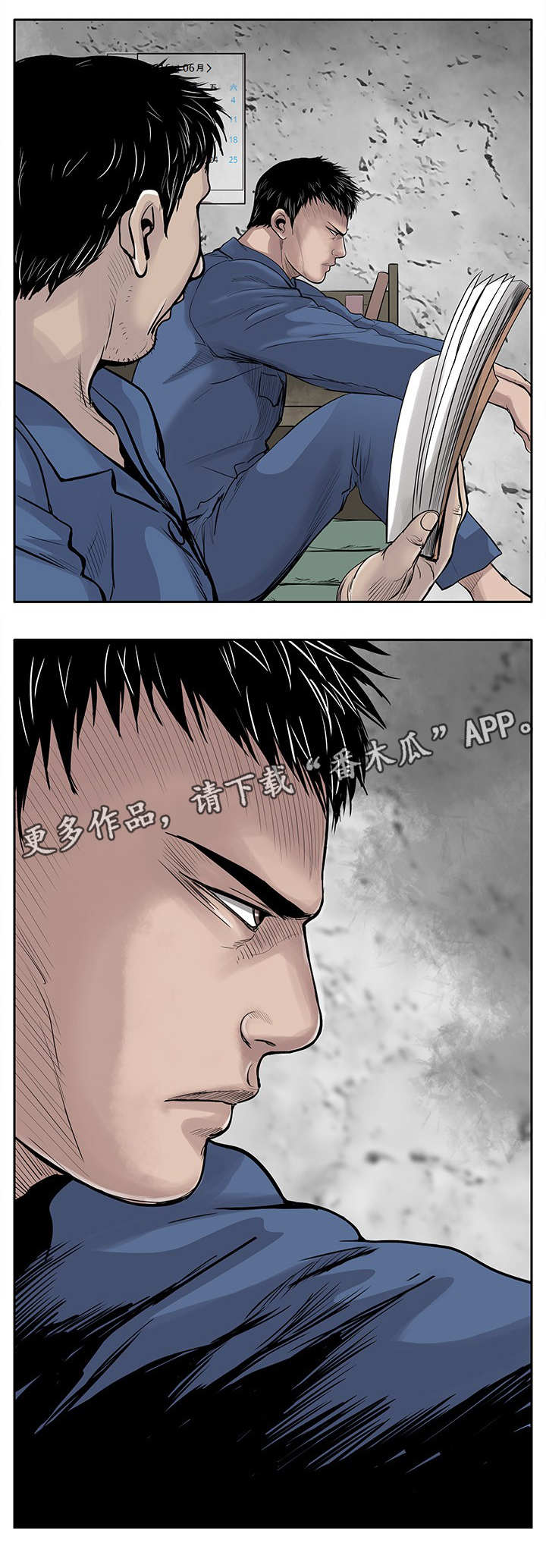 死斗牢狱漫画,第5章：黑道囚犯4图