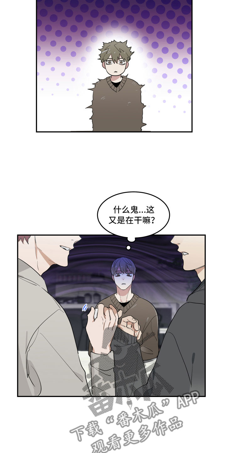 办公室秘书吻戏香港漫画,第9话4图