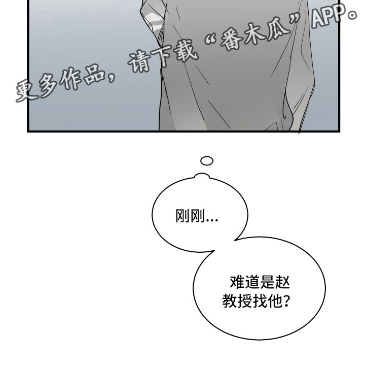 办公室秘书电影无删减在线观看漫画,第4话1图